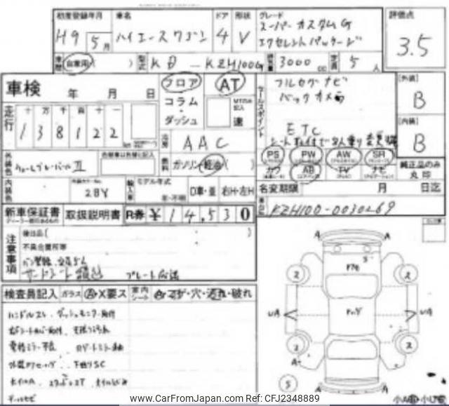Toyota Hiace Wagon 1997 thumbnail 11