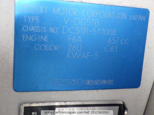 Suzuki Carry Truck 1998 thumbnail 27