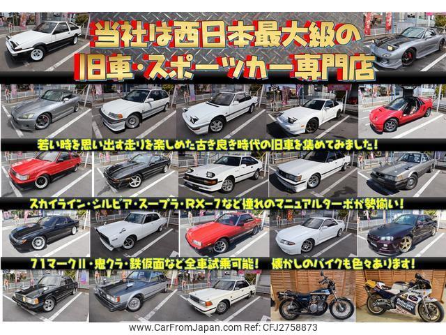Toyota Cresta 1988 thumbnail 44