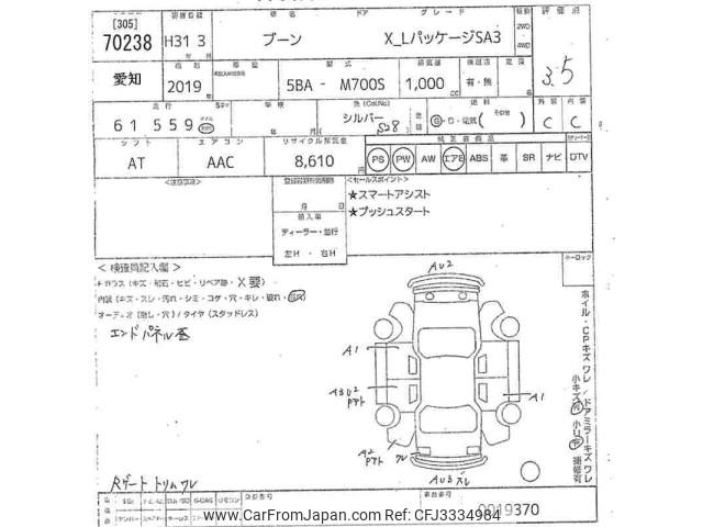 Daihatsu Boon thumbnail 3