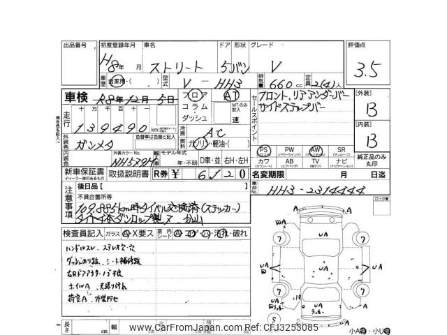 Honda Acty 1996 thumbnail 4