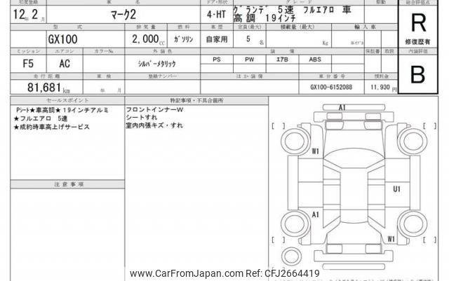 Toyota Mark II 2000 thumbnail 19
