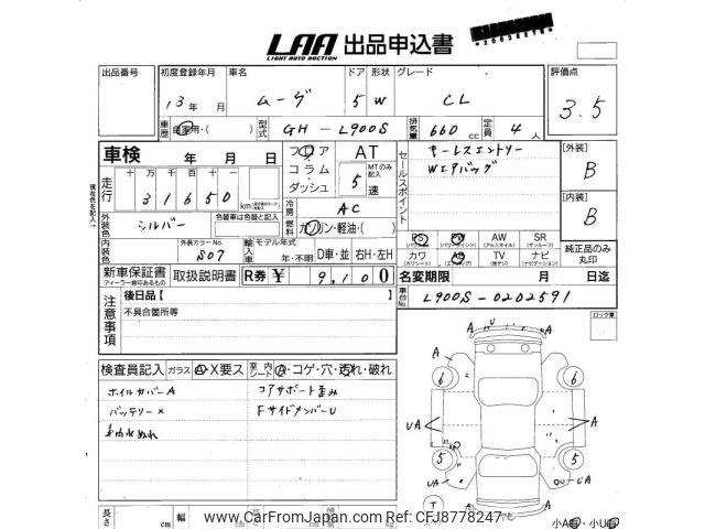 Daihatsu Move 2001 thumbnail 4