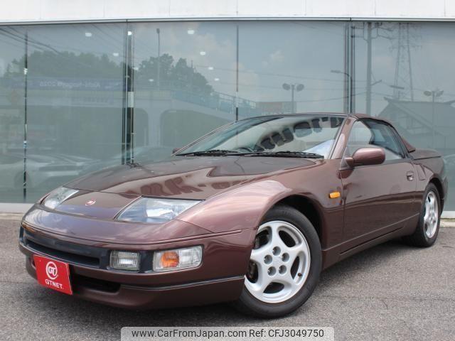 Nissan Fairlady Z 1993