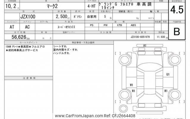 Toyota Mark II 1998 thumbnail 19