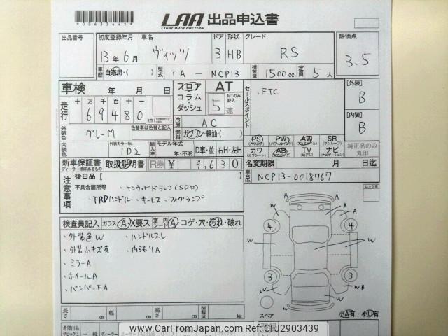 Toyota Vitz 2001 thumbnail 4