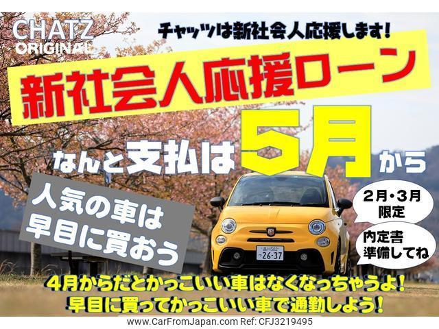 Nissan Figaro 1991 thumbnail 48