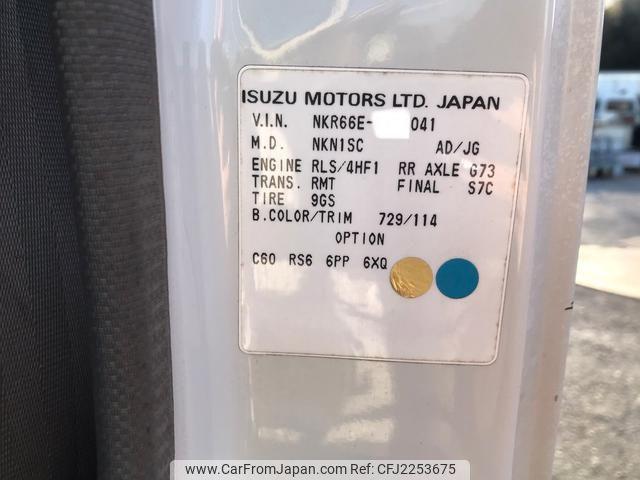 Isuzu Elf Truck 1996 thumbnail 9