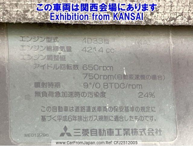 Mitsubishi Fuso Canter 1997 thumbnail 43
