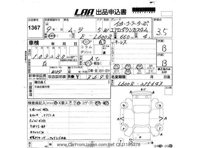 Daihatsu Move 1997 thumbnail 3