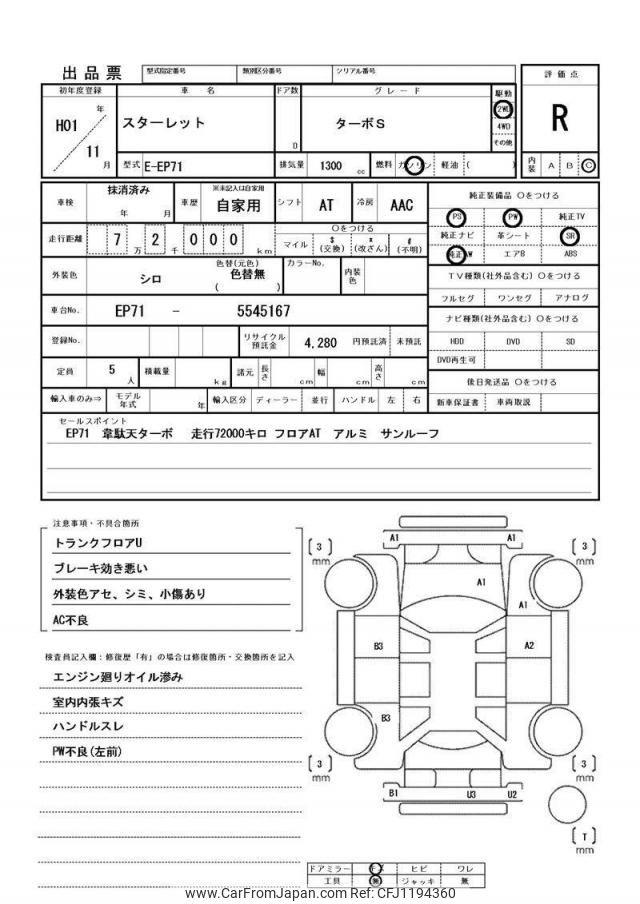 Toyota Starlet 1989 thumbnail 15