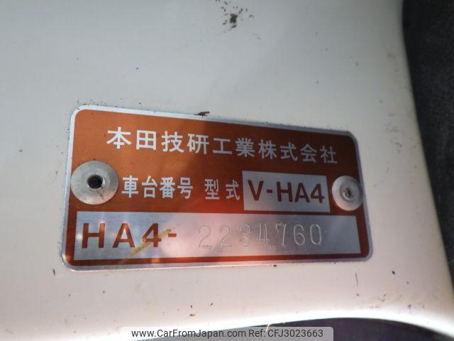 Honda Acty Truck 1995 thumbnail 24