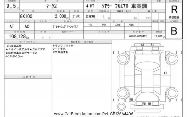 Toyota Mark II 1997 thumbnail 19