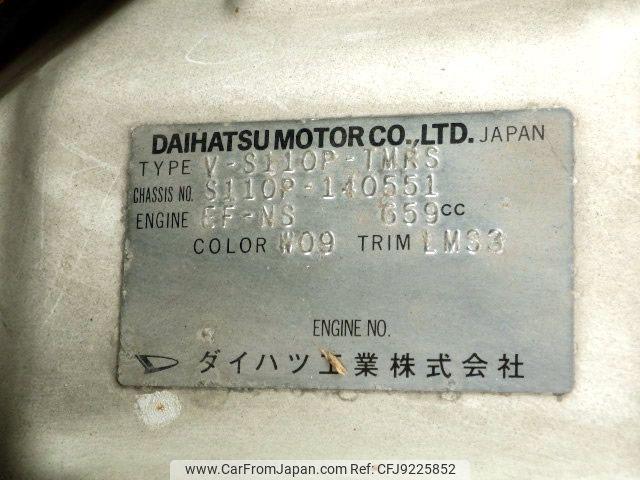 Daihatsu Hijet Truck 1997 thumbnail 23