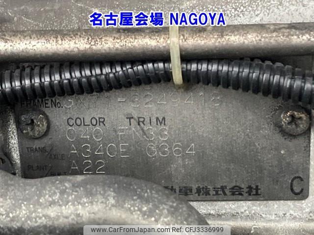 Toyota Cresta 1987 thumbnail 9