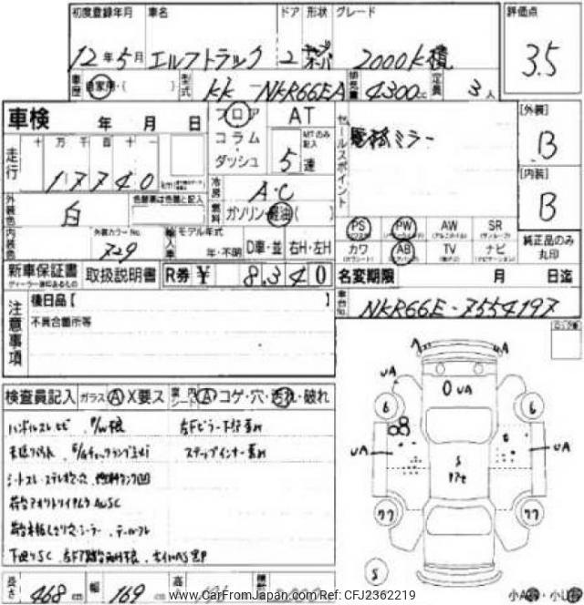 Isuzu Elf Truck 2000 thumbnail 7