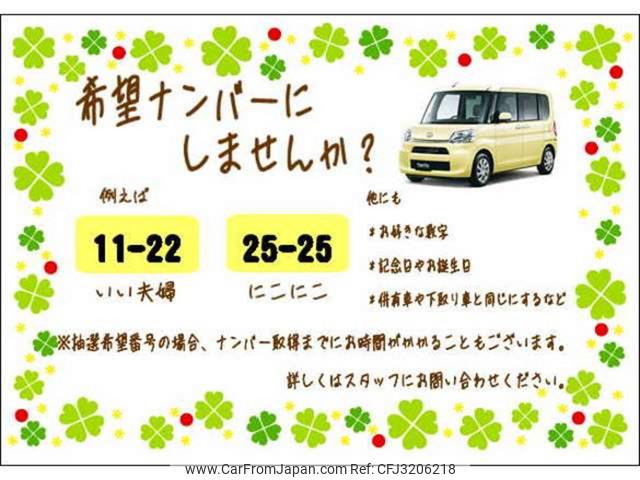 Nissan Figaro 1991 thumbnail 81