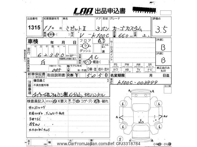 Daihatsu Midget II 1999 thumbnail 3