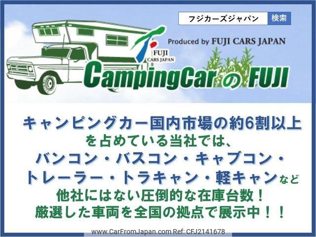 Toyota Hiace Wagon 1989 thumbnail 41