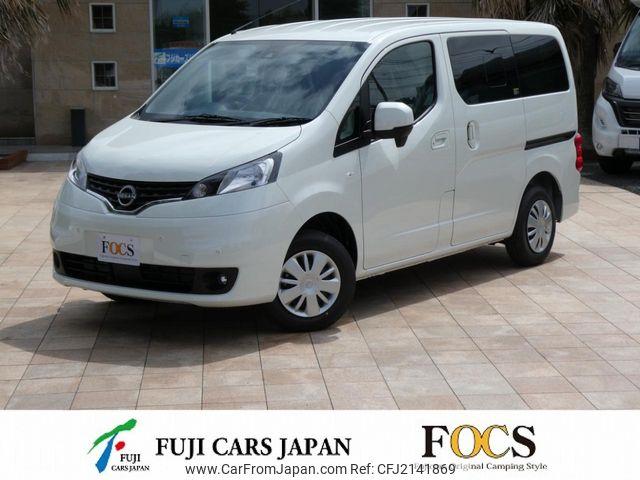 Nissan NV200 Vanette Wagon