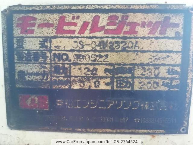 Isuzu Forward 1999 thumbnail 24