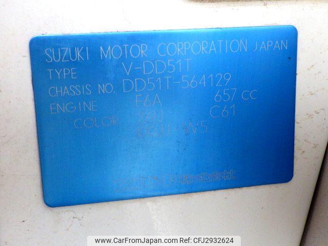 Suzuki Carry Truck 1998 thumbnail 25