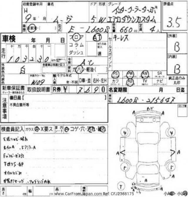 Daihatsu Move 1997 thumbnail 7