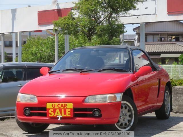 Honda Beat 1991