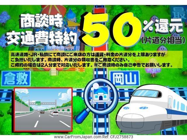 Toyota Cresta 1988 thumbnail 55