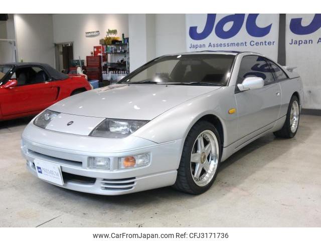 Nissan Fairlady Z 1994