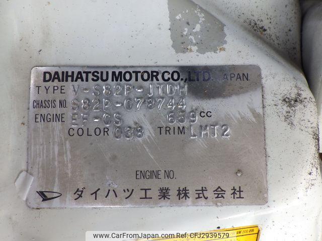 Daihatsu Hijet Truck 1992 thumbnail 25