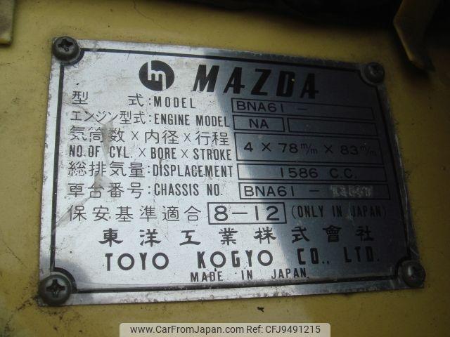 Mazda Proceed 1974 thumbnail 30