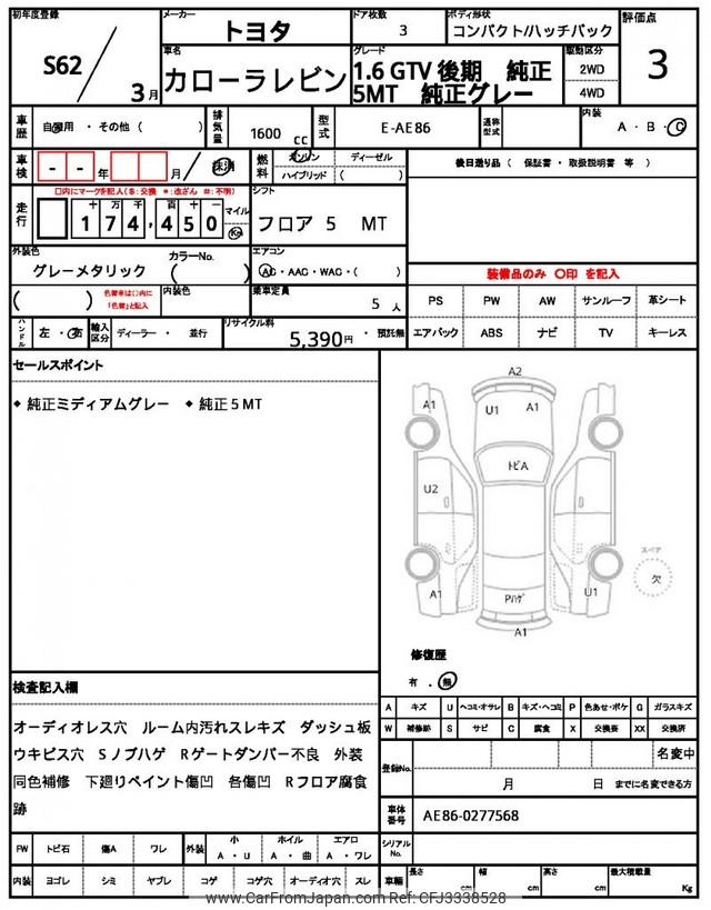 Toyota Corolla Levin 1987 thumbnail 21