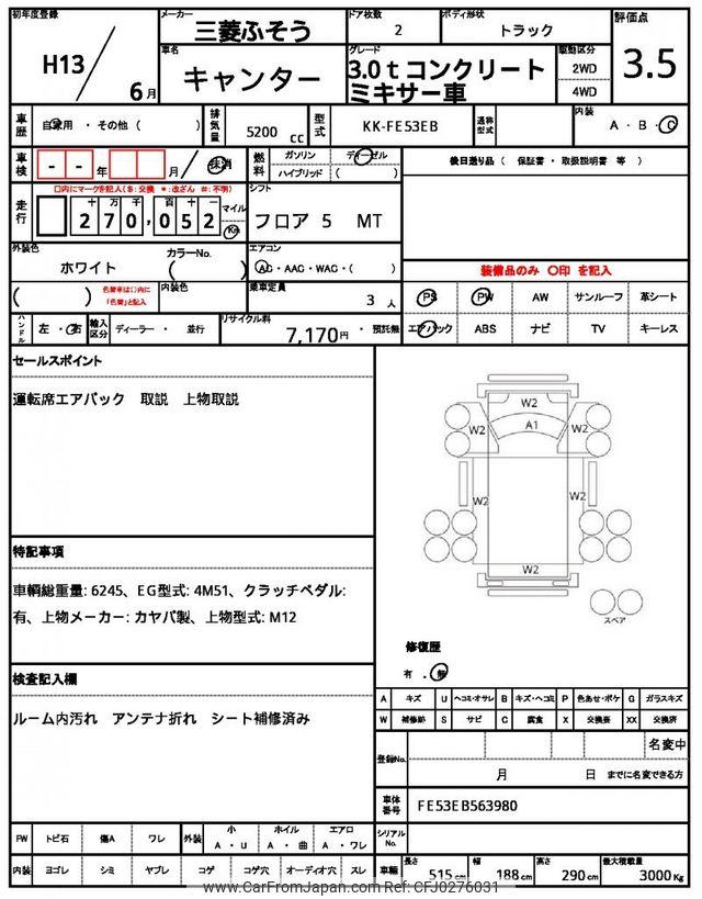 Mitsubishi Fuso Canter 2001 thumbnail 21