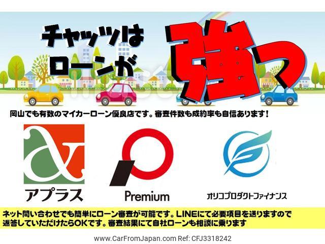 Toyota Hiace Wagon 1996 thumbnail 43