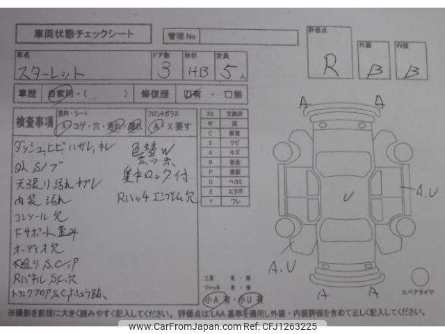 Toyota Starlet 1983 thumbnail 4