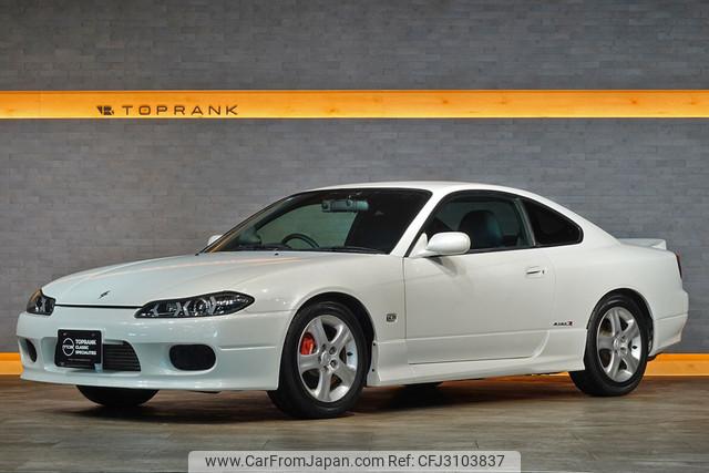 Nissan Silvia 1999