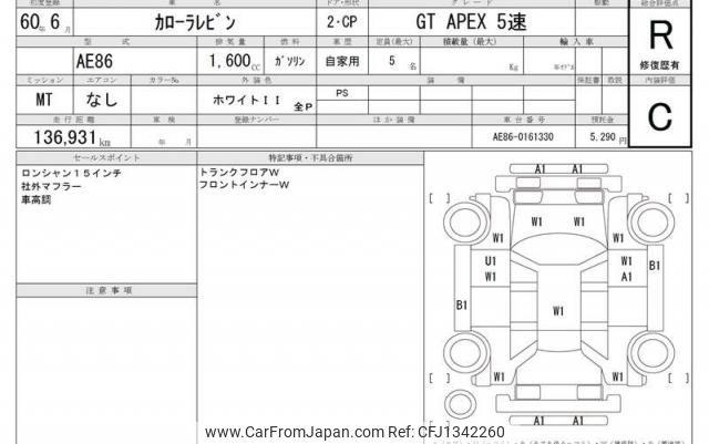 Toyota Corolla Levin 1985 thumbnail 19