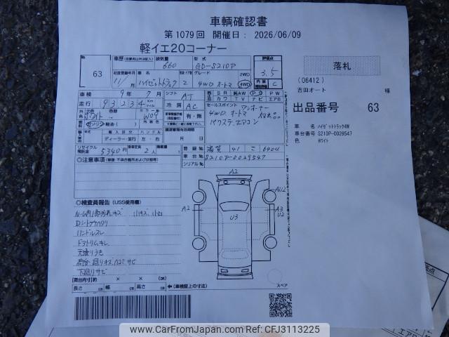 Daihatsu Hijet Truck 1999 thumbnail 33