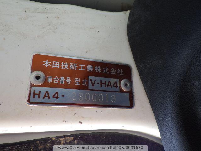 Honda Acty Truck 1996 thumbnail 24