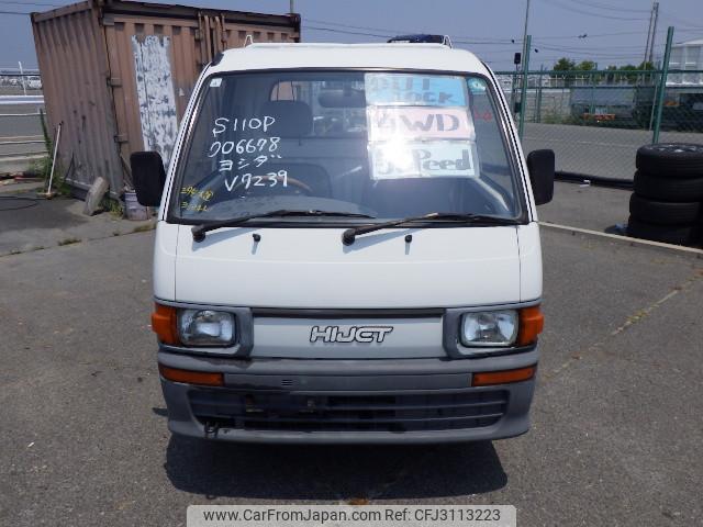 Daihatsu Hijet Truck 1994 thumbnail 11