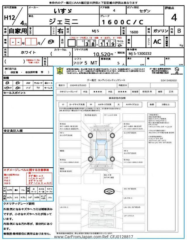 Isuzu Gemini 2000 thumbnail 19