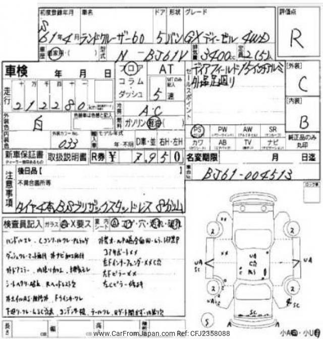 Toyota Land Cruiser 60 1986 thumbnail 7