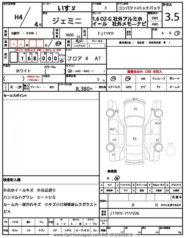 Isuzu Gemini 1992 thumbnail 21