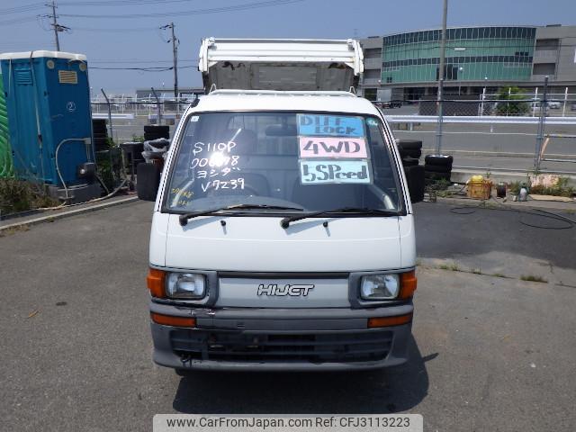 Daihatsu Hijet Truck 1994