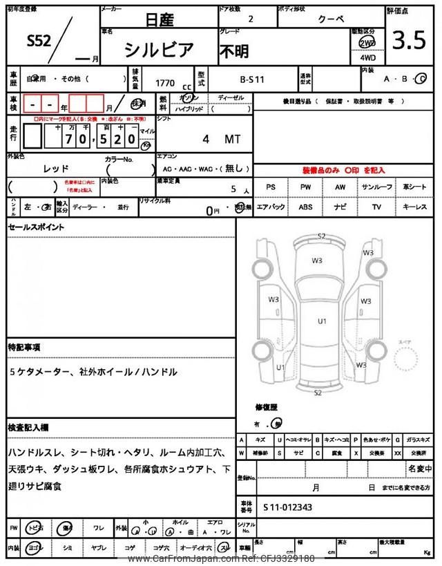 Nissan Silvia 1977 thumbnail 6