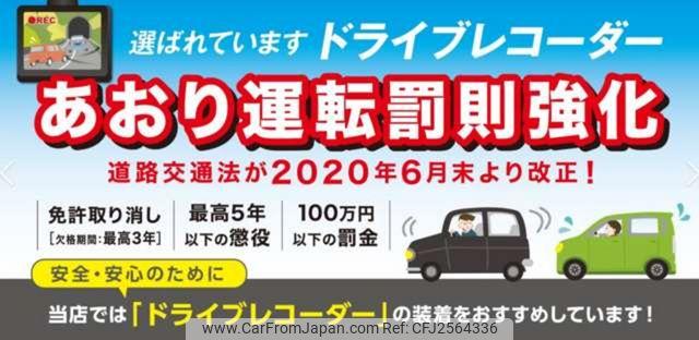 Nissan Figaro 1991 thumbnail 44