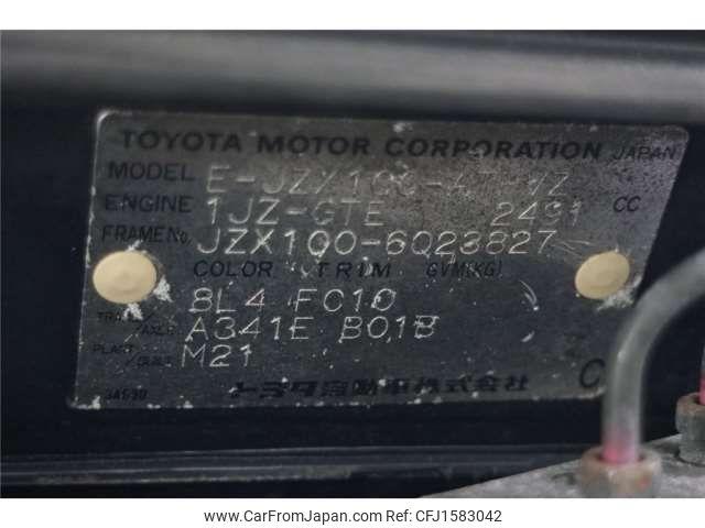 Toyota Mark II 1997 thumbnail 13