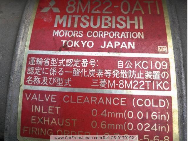 Mitsubishi Fuso Super Great 2000 thumbnail 36