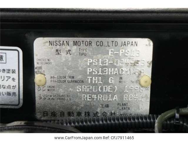 Nissan Silvia 1991 thumbnail 13